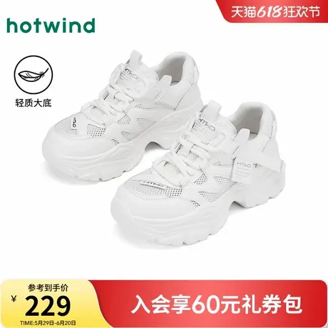 热风厚底老爹鞋女款2025年春季新款米色百搭运动休闲鞋增高女鞋子商品大图