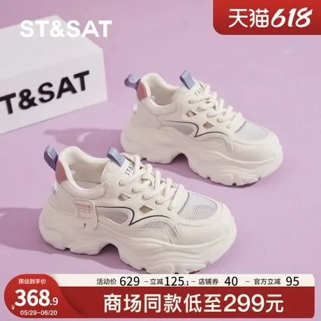 星期六运动凉鞋女夏2025夏季新款女鞋女款网面透气包头外穿老爹鞋商品大图