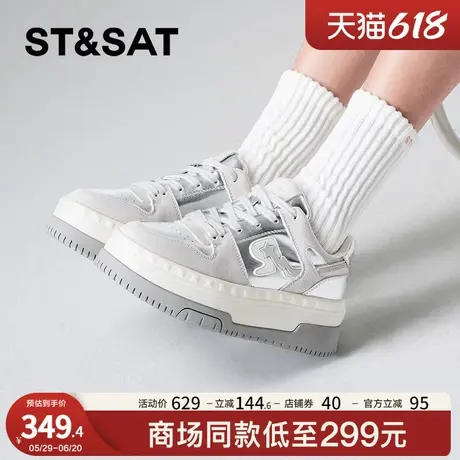 星期六增高时尚休闲鞋春秋新款厚底通勤上班女生鞋SSC3112229商品大图