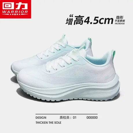 回力夏季女鞋透气网面跑步轻便健身网鞋运动休闲防滑百搭软底跑鞋商品大图