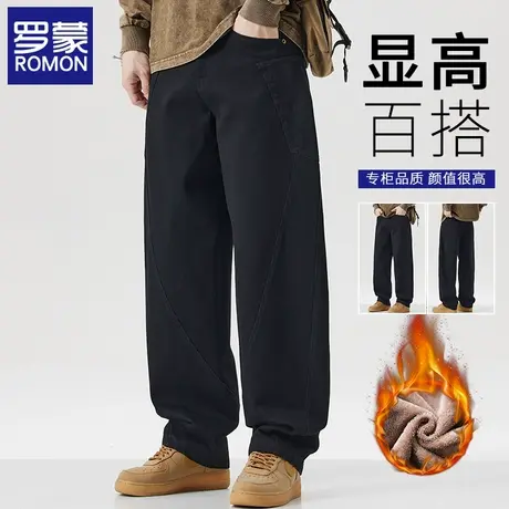 罗蒙牛仔裤男宽松直筒垂感阔腿裤子加绒加厚美式潮牌弯刀裤秋冬款图片