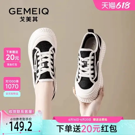戈美其厚底渔夫鞋女2025新款春季系带学生帆布鞋透气网面蕾丝板鞋商品大图