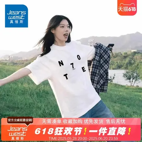NG真维斯白色短袖t恤女2025夏季新款爆款印花重磅纯棉休闲打底衫商品大图