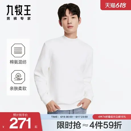 九牧王男装2024秋冬新款半高领长袖T恤商务休闲棉混纺内搭亲肤商品大图