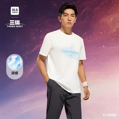 HLA/海澜之家运动sportsday三体联名系列短袖t恤25夏季新凉感男商品大图