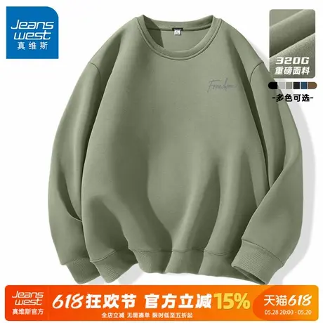 GV真维斯春秋款卫衣男2025新款重磅无帽上衣男士圆领长袖套头衫A图片