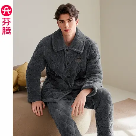 芬腾冬季男睡衣珊瑚绒三层加厚夹棉袄保暖抗静电法兰绒家居服套装商品大图
