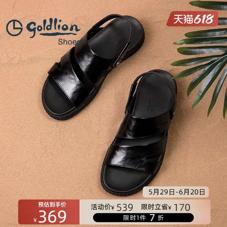 金利来凉鞋 夏季款男士外穿真皮软底沙滩鞋休闲透气男式凉拖鞋潮商品大图
