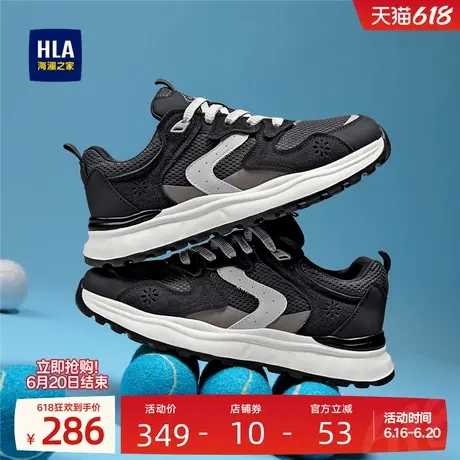 HLA/海澜之家男鞋新款夏季运动鞋透气跑步户外耐磨时尚百搭休闲鞋商品大图