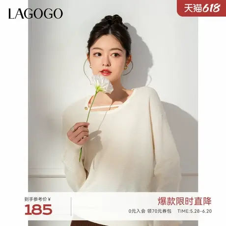 LAGOGO云感舒适百搭针织衫女拉谷谷2025年春季新款米白色圆领上衣商品大图