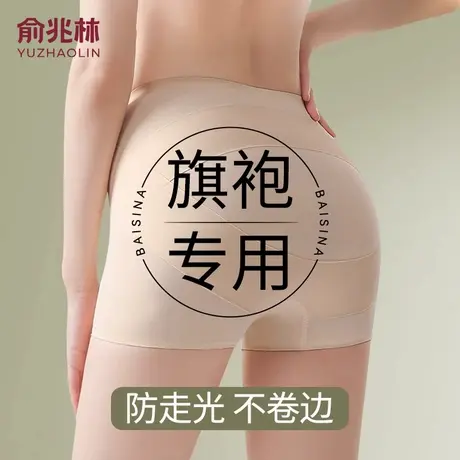 收腹提臀旗袍专用美体裤夏季收小肚子产后塑形收胯翘臀无痕内裤女商品大图
