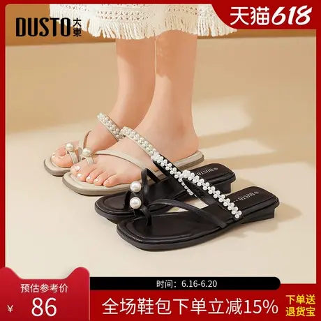 大东时装拖鞋女鞋2025夏季新款优雅方跟低跟套脚细带珍珠X0059图片