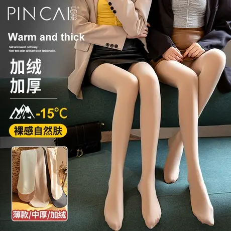 光腿神器女丝袜春秋款秋冬加绒加厚自然裸感肉色防勾丝打底连裤袜图片