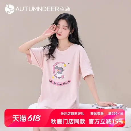 秋鹿【仅剩M码 售完不补】睡衣女款夏季睡裙兔子家居服短袖中裙商品大图