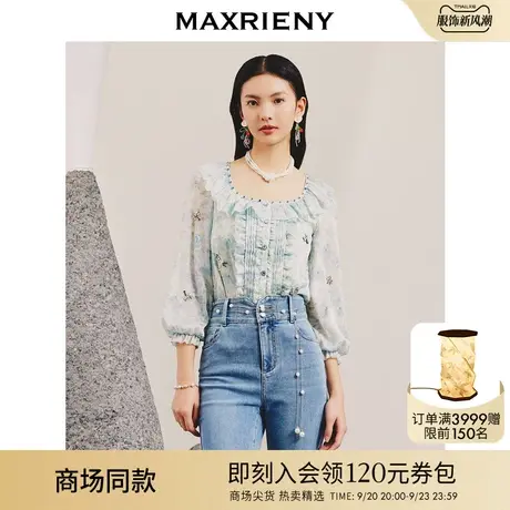 【商场同款】MAXRIENY精致浪漫氛围感钉珠荷叶边雪纺衫上衣女商品大图