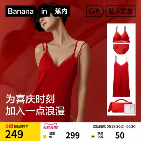 礼盒|蕉内红色计划303Air文胸套装内衣性感蕾丝美背红色本命年图片