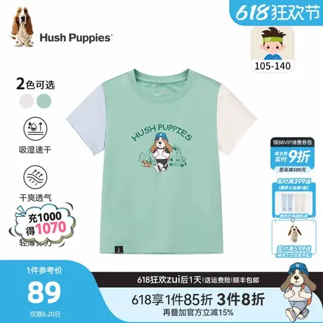 暇步士童装男童速干短袖25夏新款小童休闲圆领衫儿童户外透气T恤商品大图