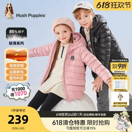 暇步士童装儿童羽绒服冬季新款大童保暖男童连帽厚外套女童轻薄羽商品大图