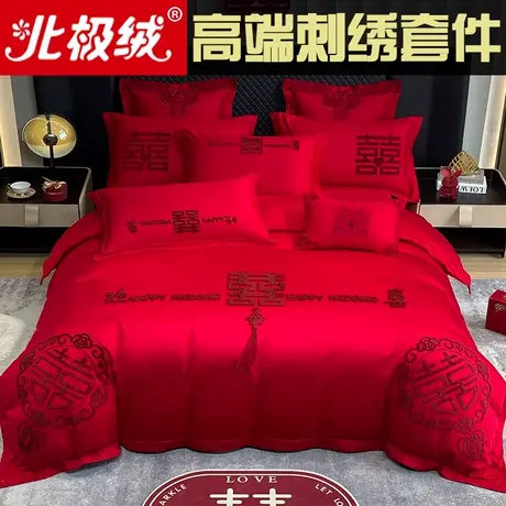 北极绒中式婚庆四件套红色结婚被套婚房床单喜被新婚陪嫁床上用品商品大图