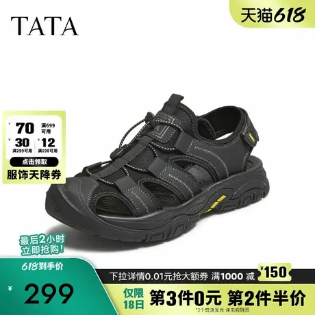 TATA他她男鞋2025新款夏商场同款舒适百搭休闲黑色凉鞋VNU01BH5商品大图