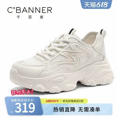 千百度老爹鞋女夏季新款厚底增高鞋薄款透气网面凉鞋休闲运动鞋商品大图