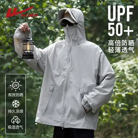 回力冰丝防晒衣外套男士夏季2025新款户外防紫外线凉感钓鱼防晒服商品大图