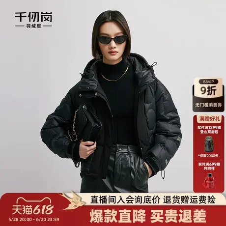 千仞岗冬女士连帽短款小个子爆款羽绒服撞色图片