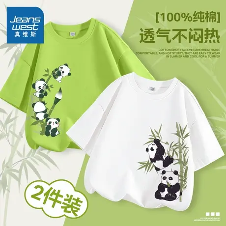 真维斯童装男童短袖t恤2025新款小学生卡通熊猫上衣儿童夏装纯棉图片