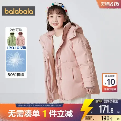 巴拉巴拉女童羽绒服中大童宝宝中长款加厚外套儿童冬季新款童装潮商品大图