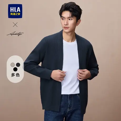 HLA/海澜之家轻商务时尚系列针织衫2025春秋纯色保暖开衫毛衣男图片
