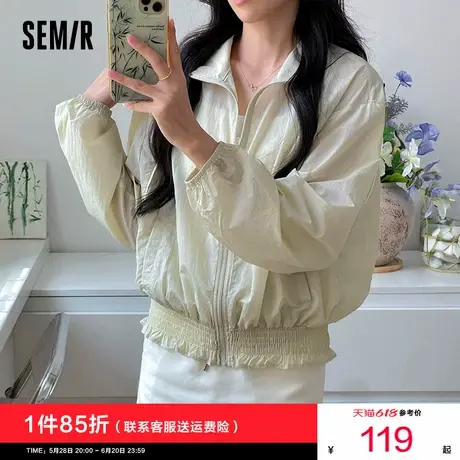 防晒外套|森马外套女花苞oversize凉感夏季2025新款立领撞色夹克商品大图