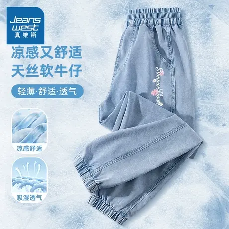 真维斯女童夏季裤子薄款2024新款女大童夏装防蚊裤儿童天丝牛仔裤商品大图