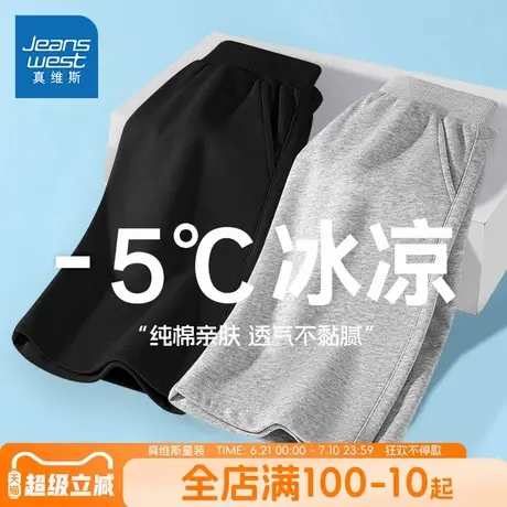 真维斯童装男童夏季短裤儿童纯棉运动裤子2025新款大童薄款五分裤图片