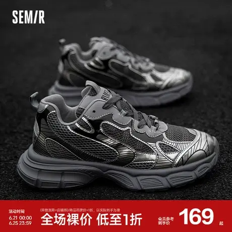 Semir男鞋老爹鞋男2024新款春秋季厚底男士休闲百搭运动鞋子男款商品大图
