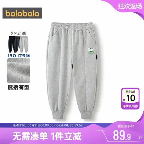 巴拉巴拉男童运动裤中大童裤子春秋款童装儿童加绒束脚卫裤休闲潮图片
