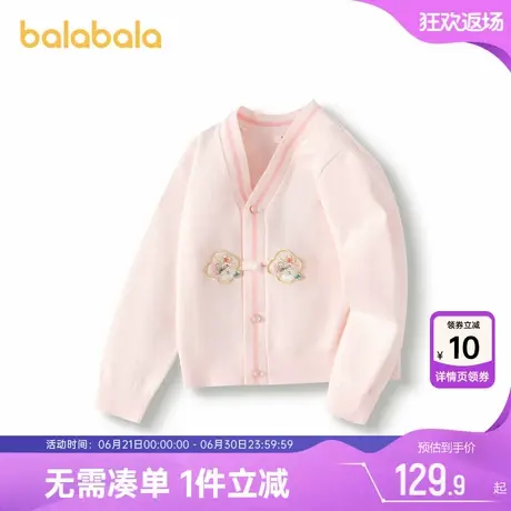 巴拉巴拉女童针织衫外套中大童宝宝国风开衫毛衣春秋款童装上衣潮商品大图