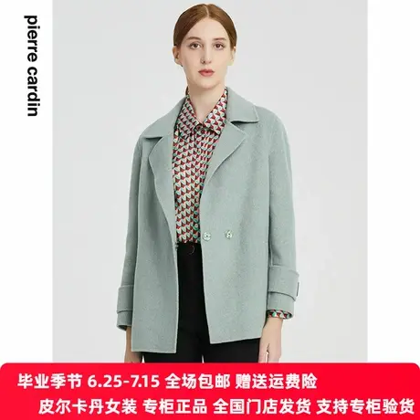 【皮尔卡丹女装】秋季新款简约淑女气质毛呢大衣【官方正品】图片