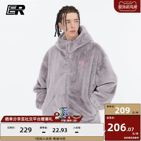 ER笑脸仿兔毛外套男冬季潮牌情侣宽松毛绒加厚休闲上衣男女同款图片