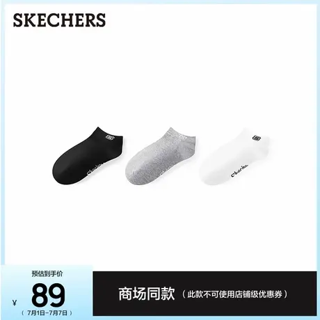 斯凯奇缤纷休闲系列女款浅口袜3双装纯色船袜潮流百搭休闲运动袜图片