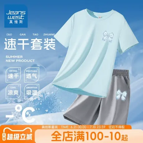 真维斯童装女童夏季速干运动套装儿童薄款透气夏装短袖短裤两件套商品大图