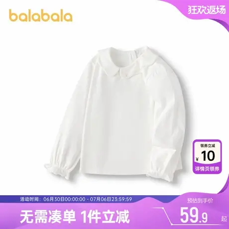 巴拉巴拉女童长袖T恤小童宝宝打底衫春秋款童装白色翻领公主上衣商品大图