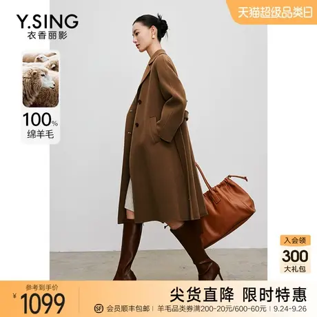 【100%羊毛】双面呢子大衣女衣香丽影2023冬季新款西装式毛呢外套图片