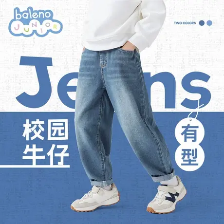 班尼路男童牛仔裤秋季薄款2025新款儿童裤子直筒长裤浅色男孩秋装图片