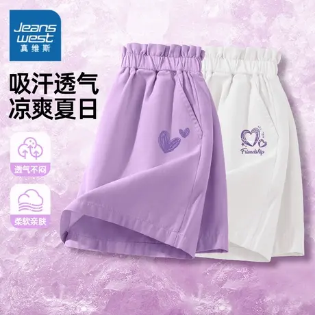 真维斯童装女童夏季裤子中大童百搭休闲裤紫色松紧五分裤儿童短裤图片