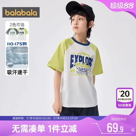 巴拉巴拉男童短袖t恤中大童宝宝半袖上衣夏装新款童装儿童速干t潮图片