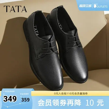 TATA他她商务正装皮鞋男士真皮布洛克结婚新款郎鞋春新款NFV01AM5商品大图