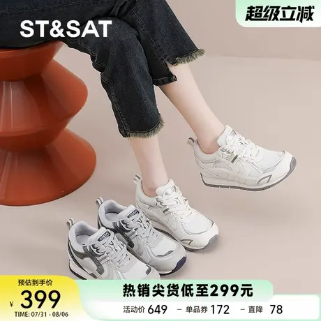 星期六内增高厚底老爹鞋女2025新款秋休闲运动鞋增高显瘦跑步鞋子商品大图