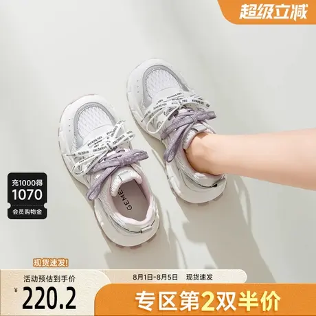 戈美其超火老爹鞋女增高厚底2025秋新款休闲透气薄款运动鞋不累脚商品大图