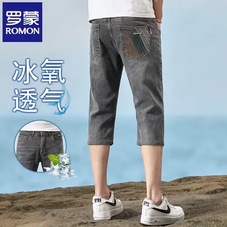 罗蒙冰丝凉感七分裤子男士夏季薄款直筒休闲百搭时尚牛仔中裤N1Z图片