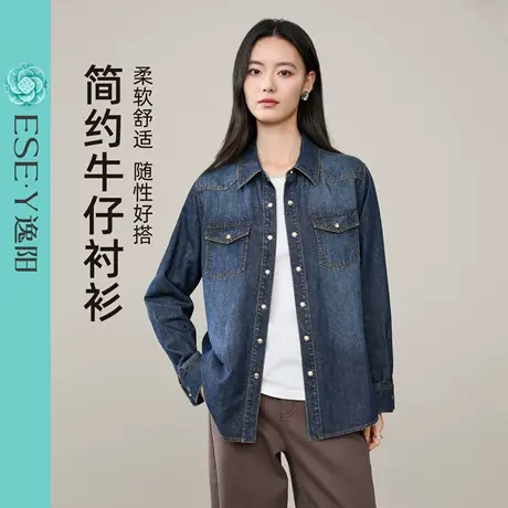 逸阳复古牛仔衬衫女2025秋新款简约气质口袋宽松慵懒夹克外套上衣商品大图